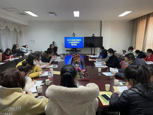 市統計局成功舉辦年度統計業務培訓會，助力數據質量提升與隊伍能力建設